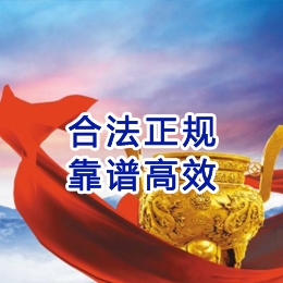 和舍镇讨账公司