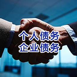 和舍镇追债公司