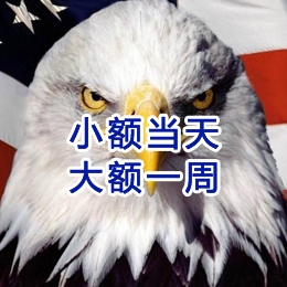 和舍镇要账公司